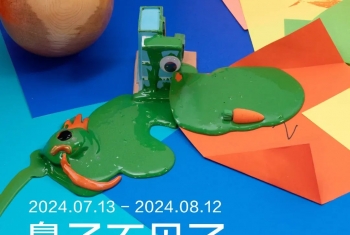 赵谦：鼻子不见了