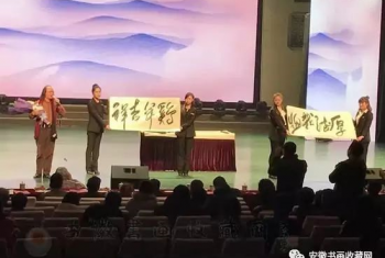 2024年的书画收藏市场状态
